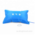 PVC Portable Oxygen Bag Home